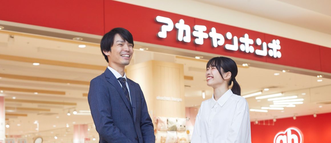 法人のお客様・官公庁署のお客様　ダイレクトショッピング