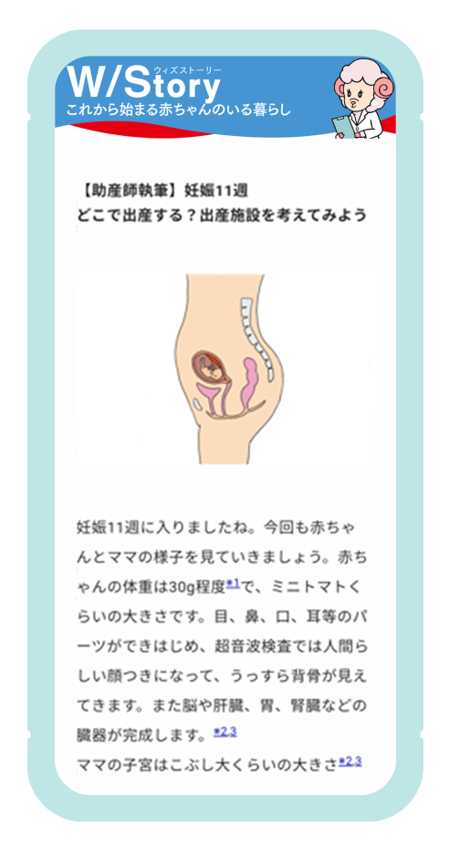 アプリ