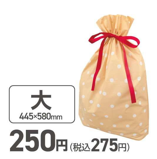 巾着大