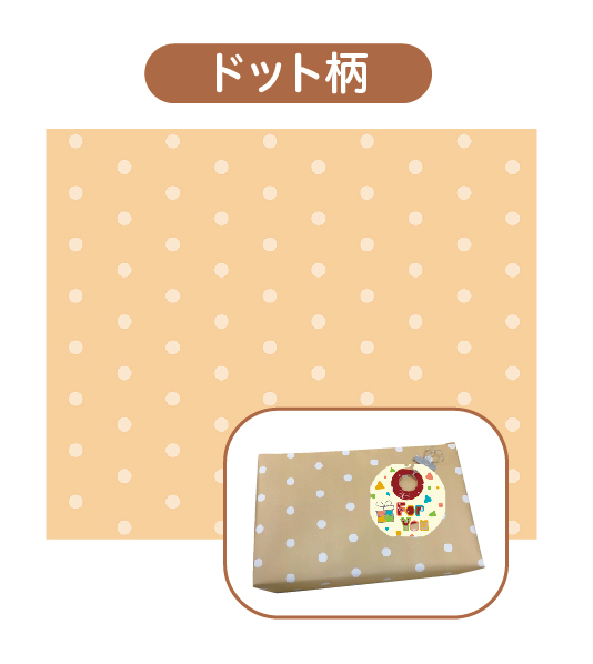 ドット柄