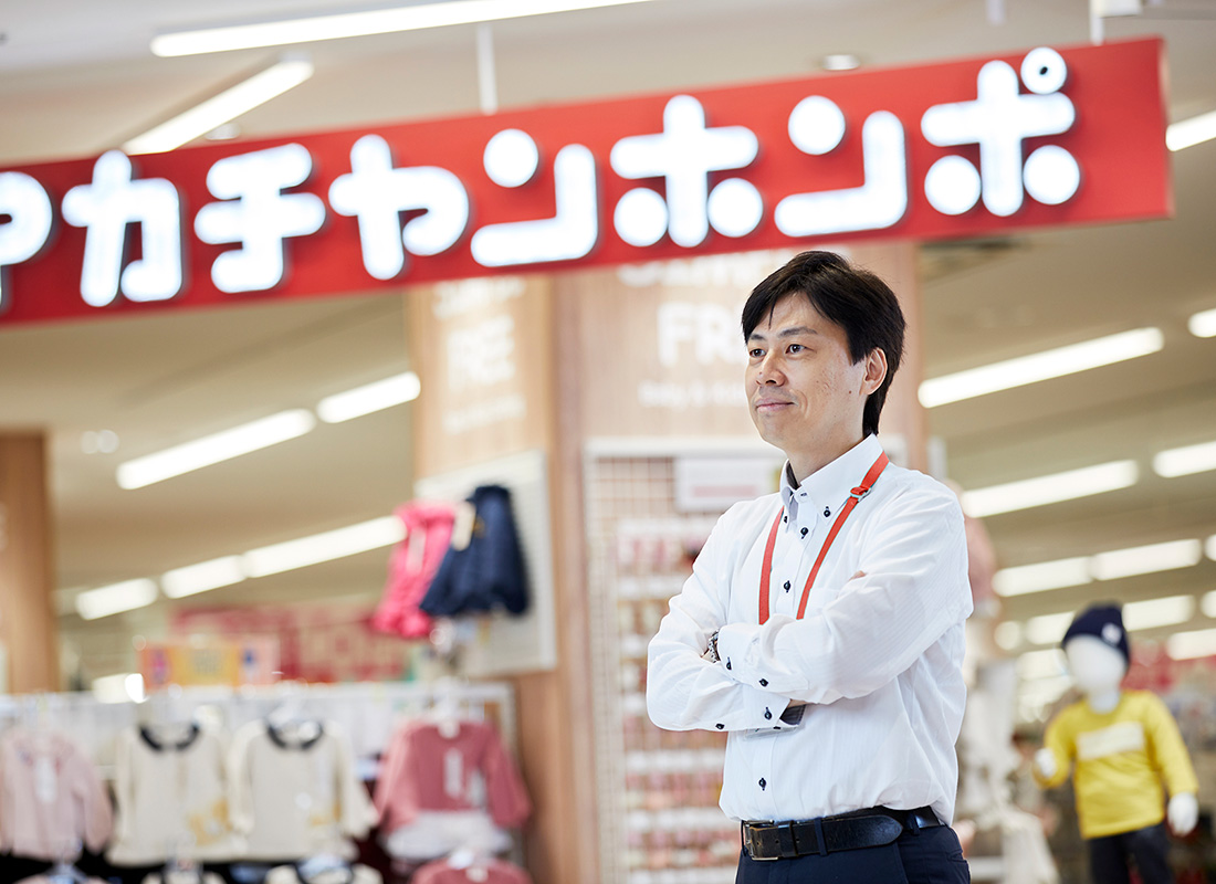 店長